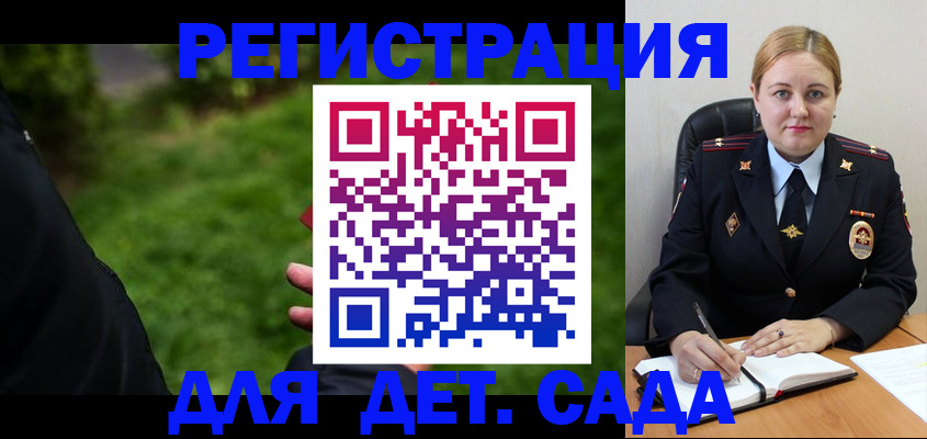 прописка иностранных граждан в Бронницах